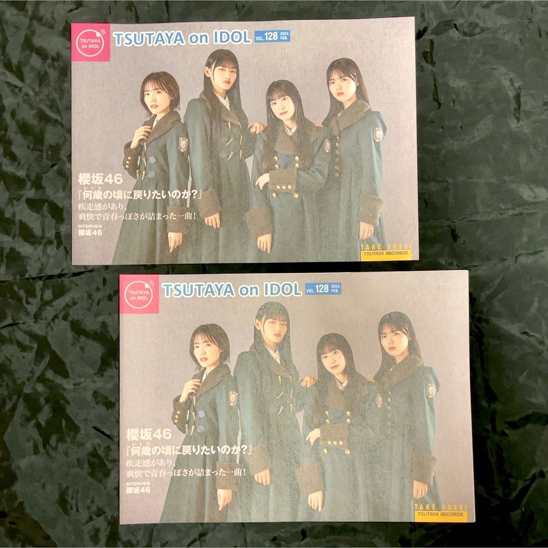 櫻坂46 何歳の頃に戻りたいのか？ TSUTAYA on IDOL 2冊セット エンタメ/ホビーのタレントグッズ(アイドルグッズ)の商品写真