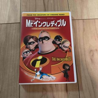 ディズニー(Disney)のMr．インクレディブル DVD(舞台/ミュージカル)