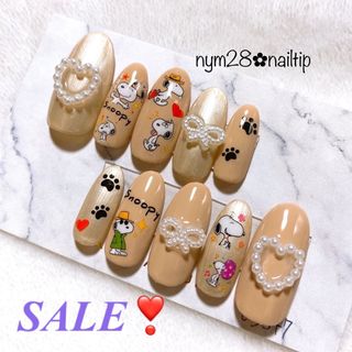 ロングオーバル★ スヌーピー🐶  現品