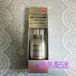 LUX - ラックス ルミニーク バランス ダメージリペア&カラーケア ヘアオイル 70ml