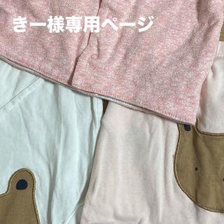 ギャップキッズ(GAP Kids)のGAP4点(その他)