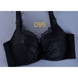 新品★フルカップブラ　ブラジャー　D95 ブラック　2379(ブラ)