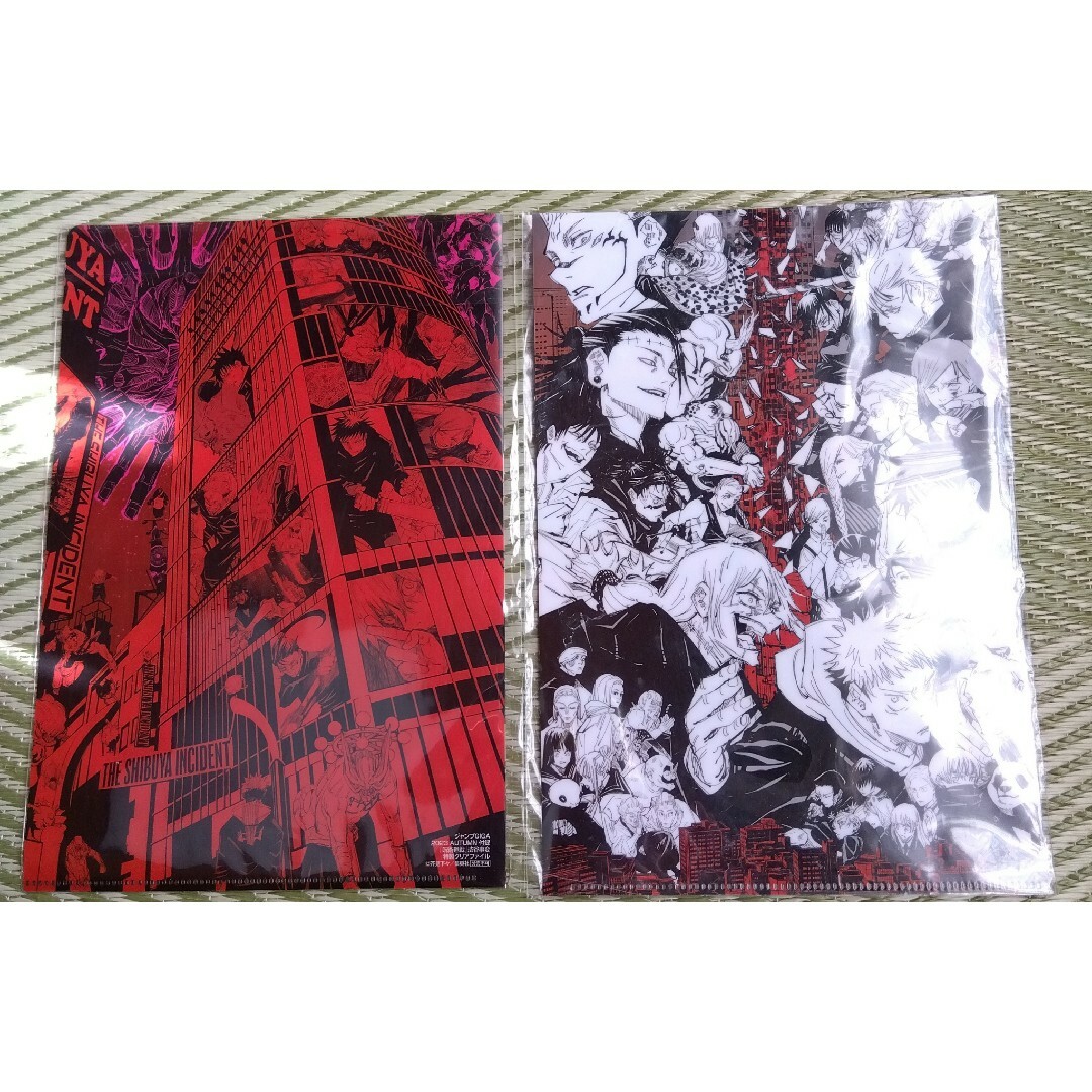 呪術廻戦 クリアファイル ジャンプGIGA付録 エンタメ/ホビーのアニメグッズ(クリアファイル)の商品写真