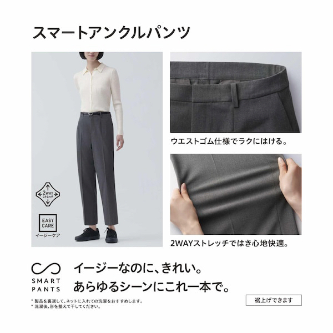 UNIQLO - 【UNIQLO】ユニクロ 美品 XL スマートアンクルパンツ 現行品