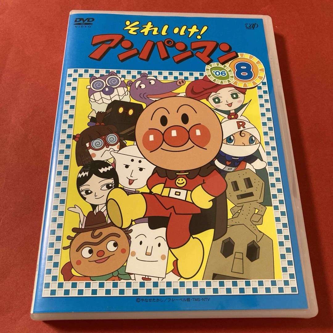 アンパンマン(アンパンマン)のそれいけ！アンパンマン  DVD  2006  ⑧ エンタメ/ホビーのDVD/ブルーレイ(キッズ/ファミリー)の商品写真