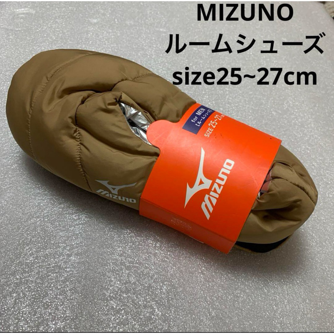 MIZUNO(ミズノ)の新品　MIZUNO ルームシューズ　for MEN  25~27cm インテリア/住まい/日用品のインテリア小物(スリッパ/ルームシューズ)の商品写真