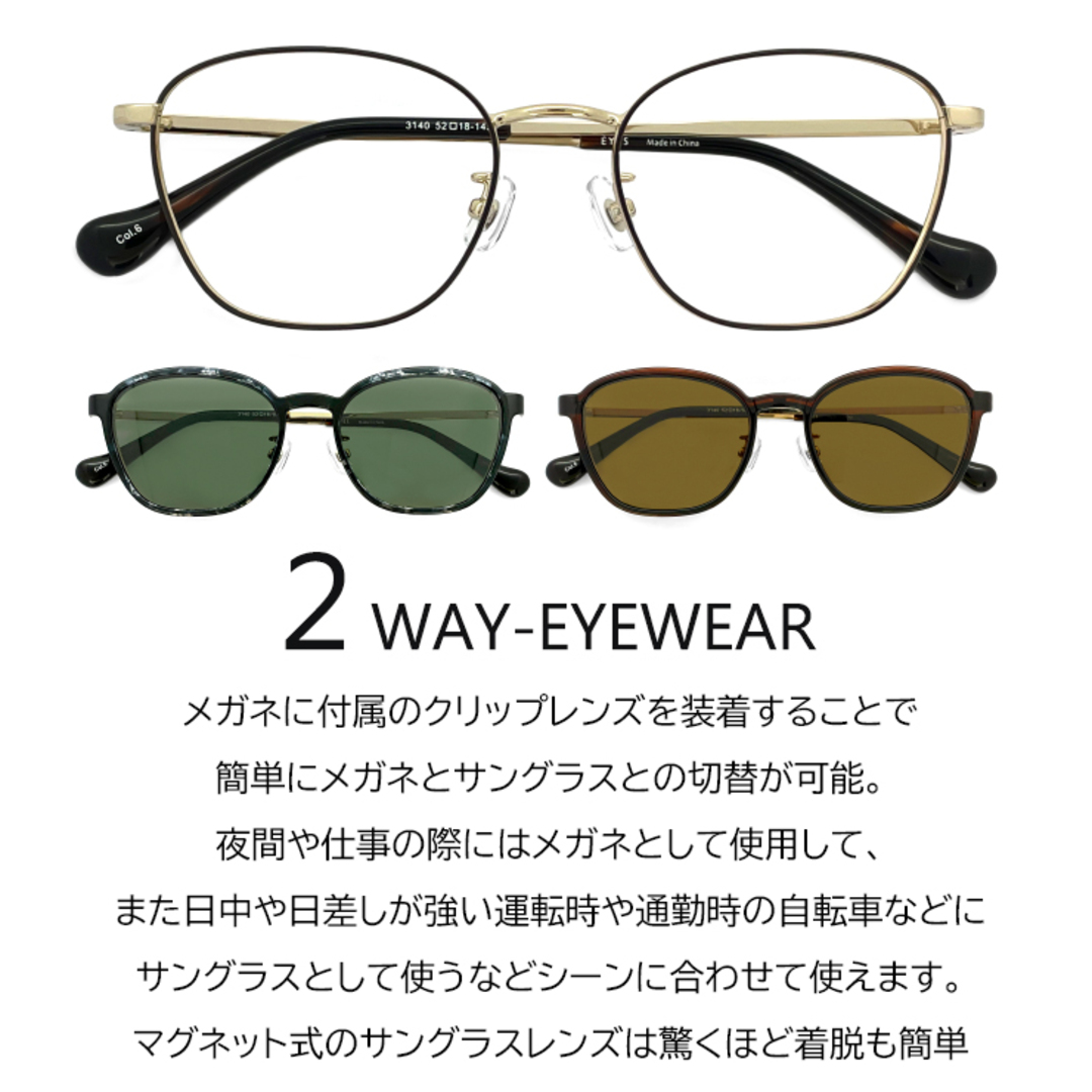 新品】 クリップオン サングラス 偏光 レンズ付き 眼鏡 3140-6 新品】 クリップオン サングラス 偏光 レンズ付き 眼鏡 3140-6
