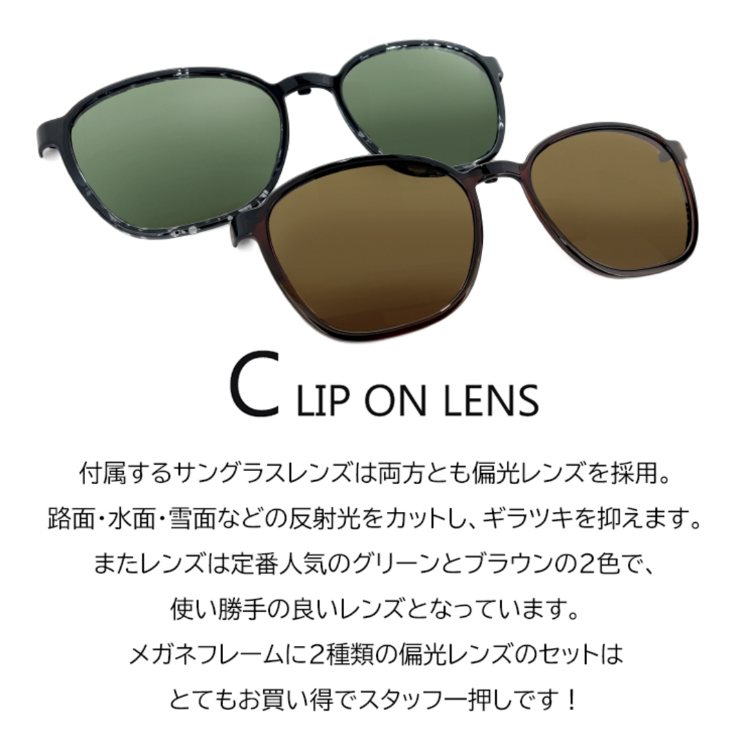 新品】 クリップオン サングラス 偏光 レンズ付き 眼鏡 3140-6 新品】 クリップオン サングラス 偏光 レンズ付き 眼鏡 3140-6