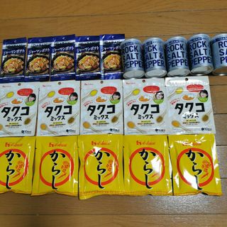 ギャバン(GABAN)のお値下げしました！GABAN岩塩＆ペパー5個、ジャーマンポテト5個、他〜、計20(調味料)