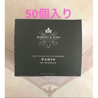 ディーンアンドデルーカ(DEAN & DELUCA)のハーニー＆サンズ Harney & Sons パリ 50ティーバッグ(茶)