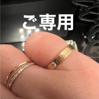 カルティエ(Cartier)のカルティエ/エングレーブド Cドゥ リング 1Pダイヤモンド #45号(リング(指輪))