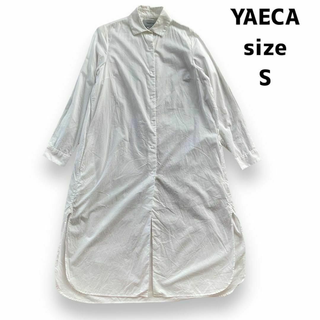 YAECA 68121 COMFORT SHIRT DRESS ワンビース S