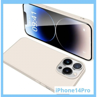 IPhone14 Pro ケース シリコン アイフォン14Pro カバー スマホ(iPhoneケース)