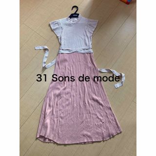 トランテアンソンドゥモード(31 Sons de mode)の31 Sons de mode（トランテアン　ソン　ドゥ　モードロングワンピース(ロングワンピース/マキシワンピース)