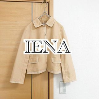 スローブイエナ(SLOBE IENA)のイエナ IENA En Grande Tenue ジャケット ステンカラー(ブルゾン)