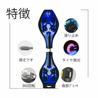 【新品】キャスターボード、ブレイブボード、リップスティック。ホイール光ります★(スケートボード)