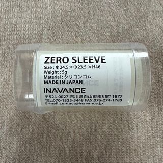 ゴールゼロ(GOAL ZERO)の新品未開封 INAVANCE GOAL ZERO 蓄光 スリーブ ゴールゼロ (ライト/ランタン)