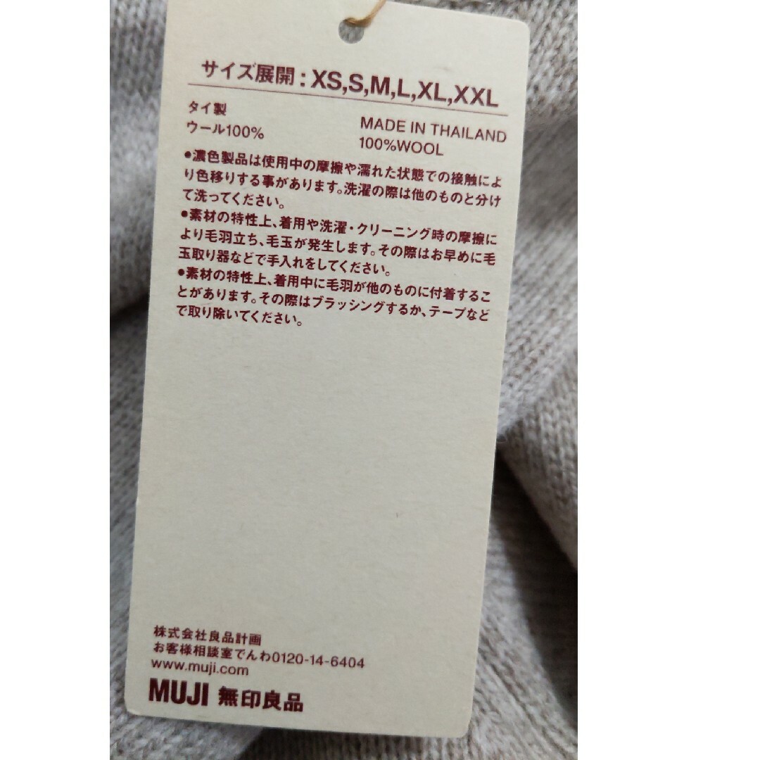 MUJI (無印良品)(ムジルシリョウヒン)の無印良品　洗える　ウール　ミドルゲージ　クルーネックセーター　Ｌ メンズのトップス(ニット/セーター)の商品写真
