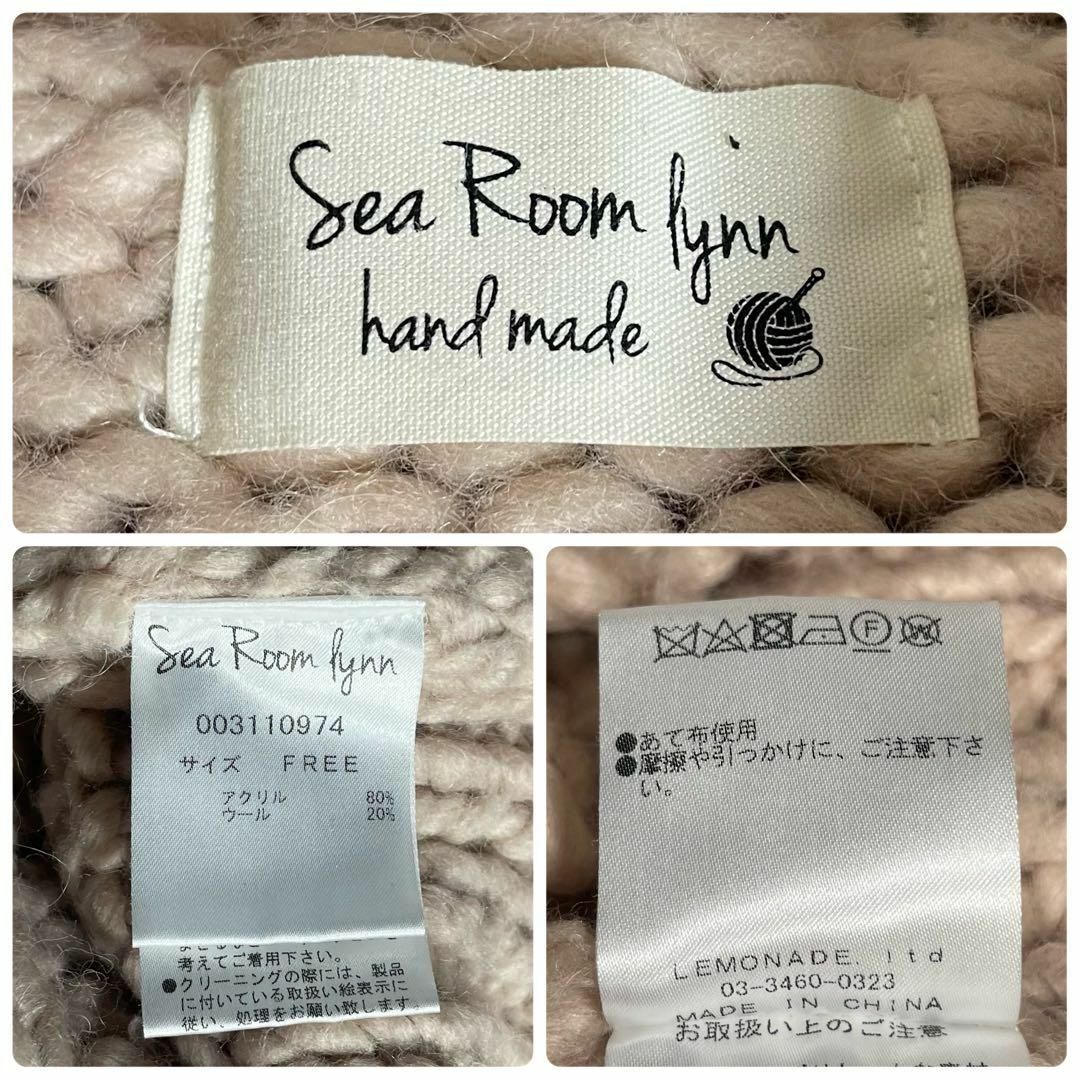 SeaRoomlynn(シールームリン)のSea Room Lynn ケーブルニット ドライバーズ ピンクベージュ系 レディースのトップス(ニット/セーター)の商品写真