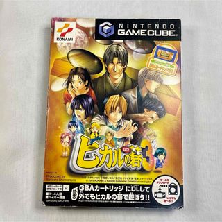 コナミ(KONAMI)の【ゲーム】ゲームキューブ ヒカルの碁3〈GAMECUBE 任天堂 コナミ 囲碁〉(家庭用ゲームソフト)