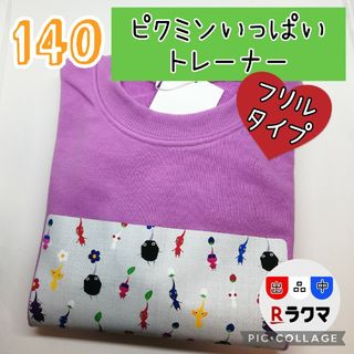 No.187 M ハンドメイド インナーマスク こびとづかん 緑の通販 by