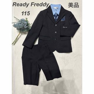 ★美品★ Ready Freddyフォーマルスーツ/115cm(ドレス/フォーマル)