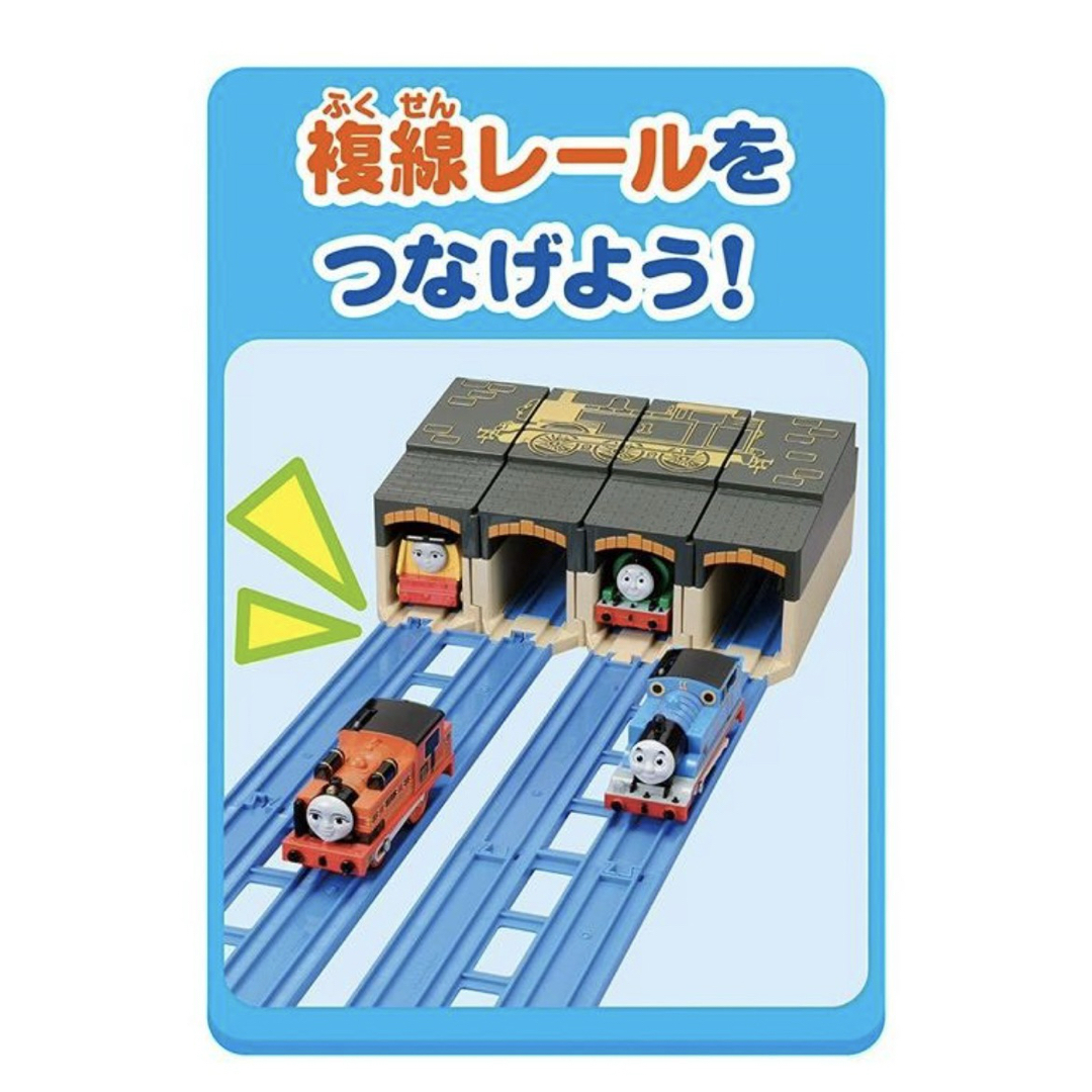 THOMAS(トーマス)のトーマス　プラレール　お片付けボックス　ケース エンタメ/ホビーのおもちゃ/ぬいぐるみ(キャラクターグッズ)の商品写真