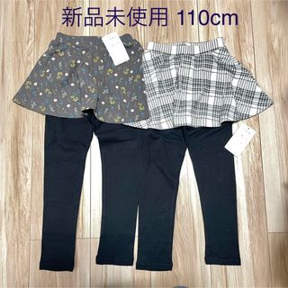 evercloset - ever closet 裏起毛 スカッツ 新品未使用品 110の通販 by