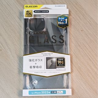 エレコム(ELECOM)のiPhone14plus用カバー ELECOM PM-A22BHVCG1CR(モバイルケース/カバー)