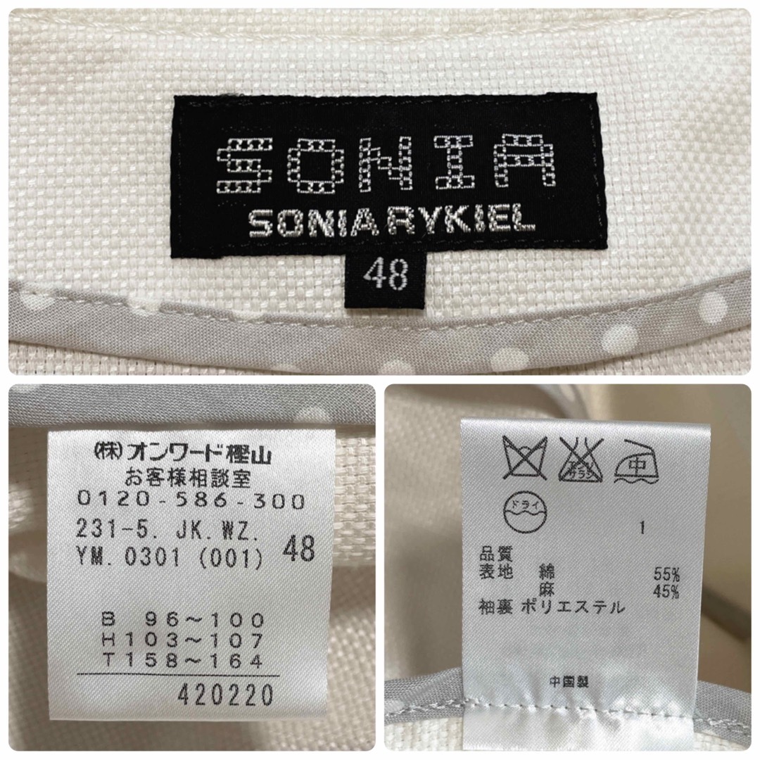 SONIA RYKIEL(ソニアリキエル)のSONIA RYKIEL ノーカラージャケット 綿麻 大きいサイズ 上品素敵♡ レディースのジャケット/アウター(ノーカラージャケット)の商品写真