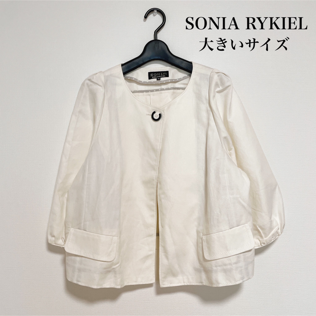 SONIA RYKIEL(ソニアリキエル)のSONIA RYKIEL ノーカラージャケット 綿麻 大きいサイズ 上品素敵♡ レディースのジャケット/アウター(ノーカラージャケット)の商品写真