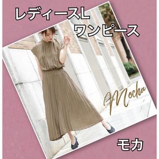 ノーカラー フレンチ ワンピース プリーツ ロング丈 マキシ 夏服 レディース(ロングワンピース/マキシワンピース)