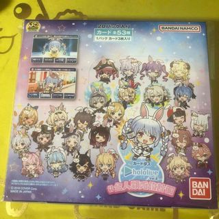 ホロライブ(hololive)のバンダイ｜BANDAI カードダス hololive ホロライブ Vol.2 ～(その他)