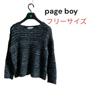 ページボーイ(PAGEBOY)の【page boy】ページボーイ　ツイード風ニット　セーター　ショート丈　フリー(ニット/セーター)