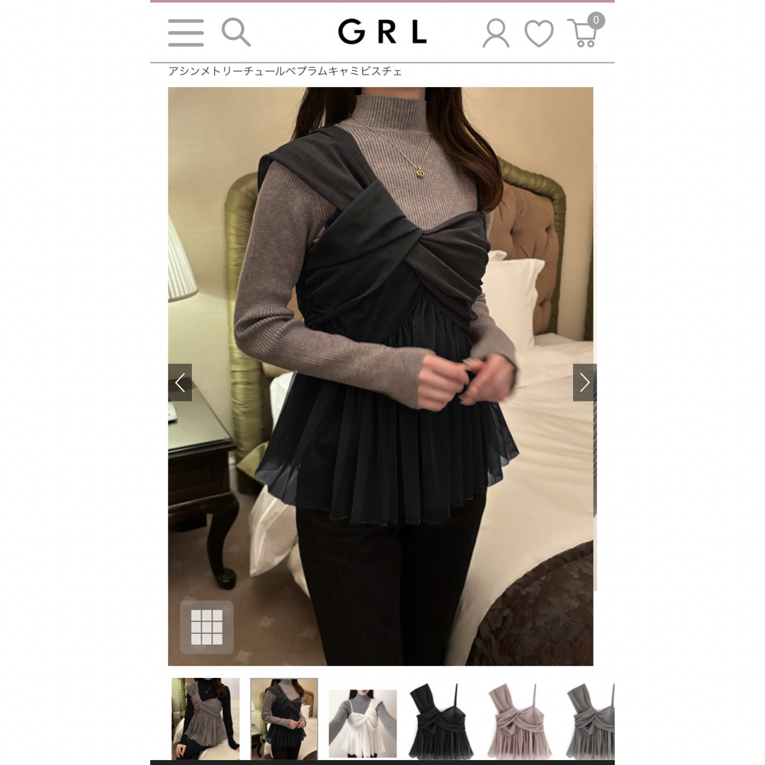 GRL(グレイル)のアシンメトリーチュールペプラムキャミビスチェ[tw1142] レディースのトップス(キャミソール)の商品写真