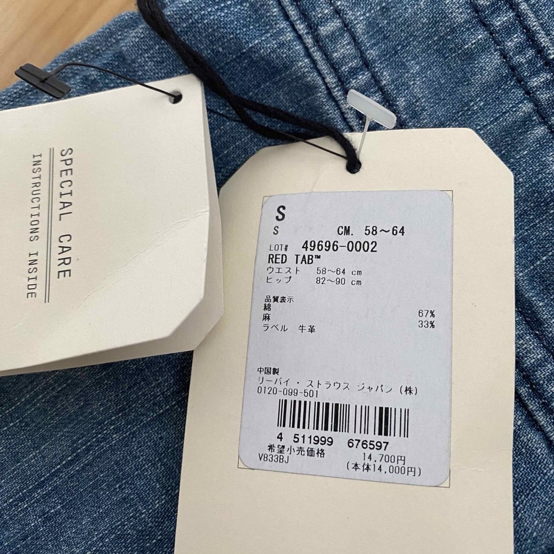 Levi's(リーバイス)の新品　リーバイス　デニム　つなぎ　オールインワン　S レディースのパンツ(オールインワン)の商品写真