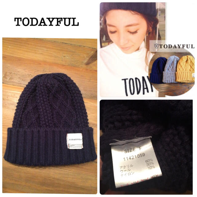 TODAYFUL(トゥデイフル)のTODAYFUL❁ケーブルニット帽<美品> レディースの帽子(ニット帽/ビーニー)の商品写真