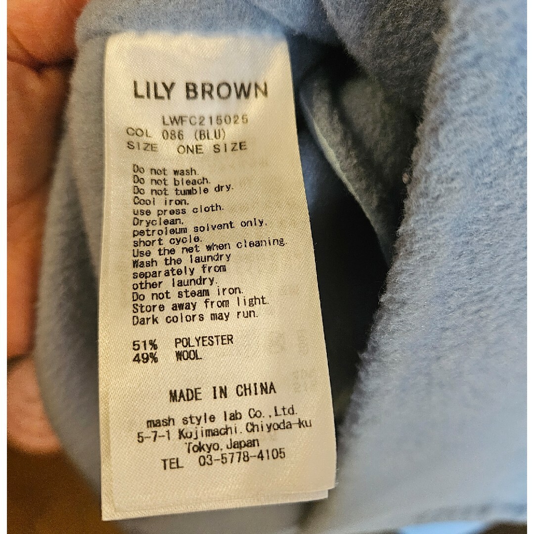 Lily Brown(リリーブラウン)のリリーブラウン　ビックセーラーカラーコート レディースのジャケット/アウター(ロングコート)の商品写真