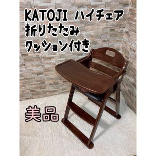 KATOJI - 専用 カトージ ニューヨークベビー シェード付