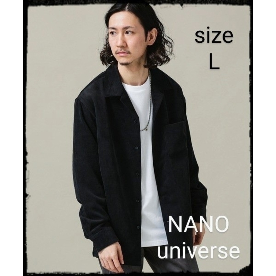 nano・universe(ナノユニバース)の【美品】リラックスコーデュロイシャツ メンズのトップス(シャツ)の商品写真