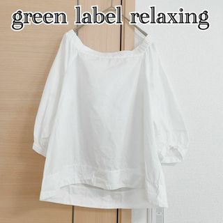 ユナイテッドアローズグリーンレーベルリラクシング(UNITED ARROWS green label relaxing)の.グリーンレーベルリラクシング　長袖ブラウス　リボン　ホワイト(シャツ/ブラウス(長袖/七分))