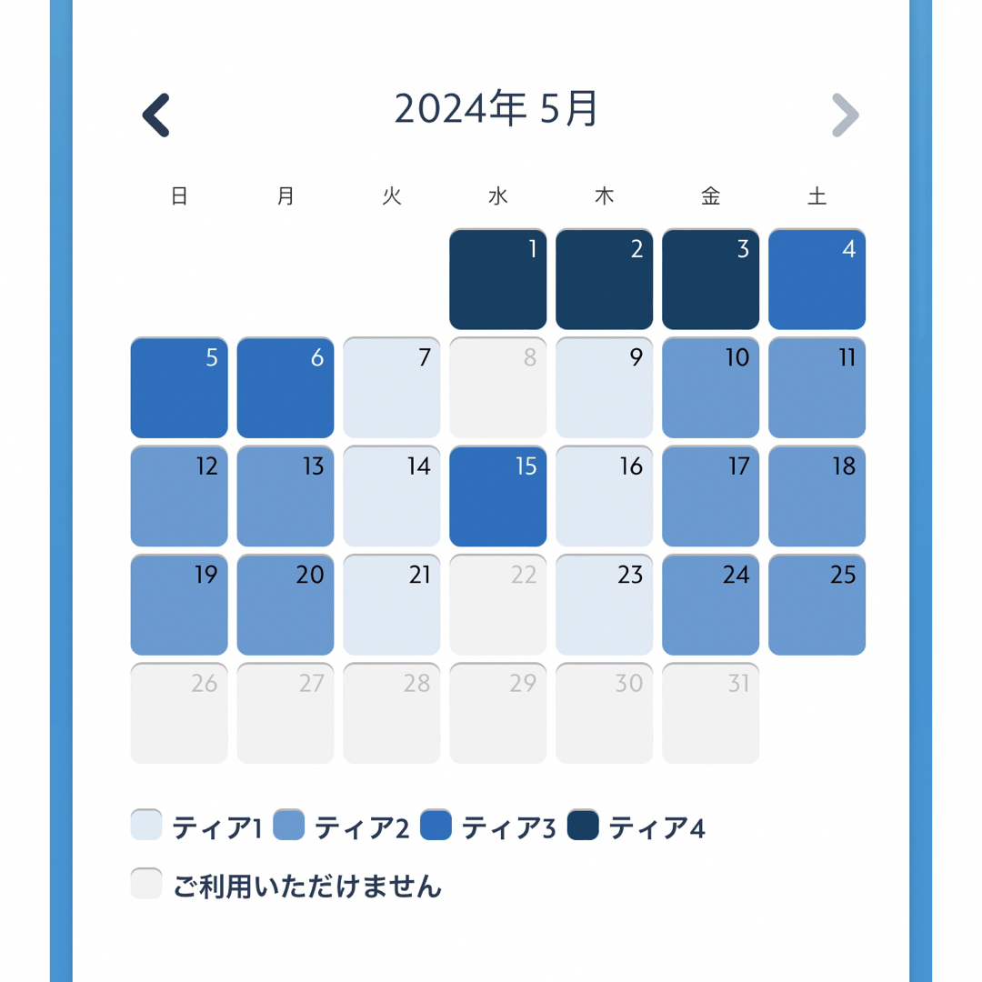 【最終価格】香港ディズニー チケット チケットの施設利用券(遊園地/テーマパーク)の商品写真