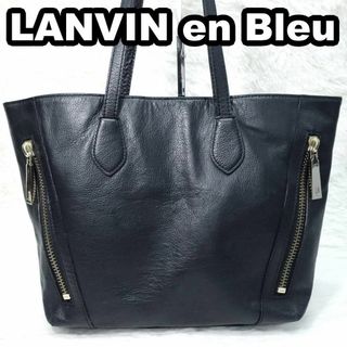 ランバンオンブルー(LANVIN en Bleu)のランバンオンブルー　トートバッグ　オールレザー　本革　Ａ４収納可　舟形トート(トートバッグ)