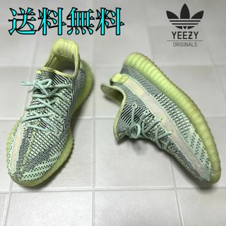 アディダス(adidas)の国内正規品YEEZY BOOSTスニーカー/27.5cm(スニーカー)