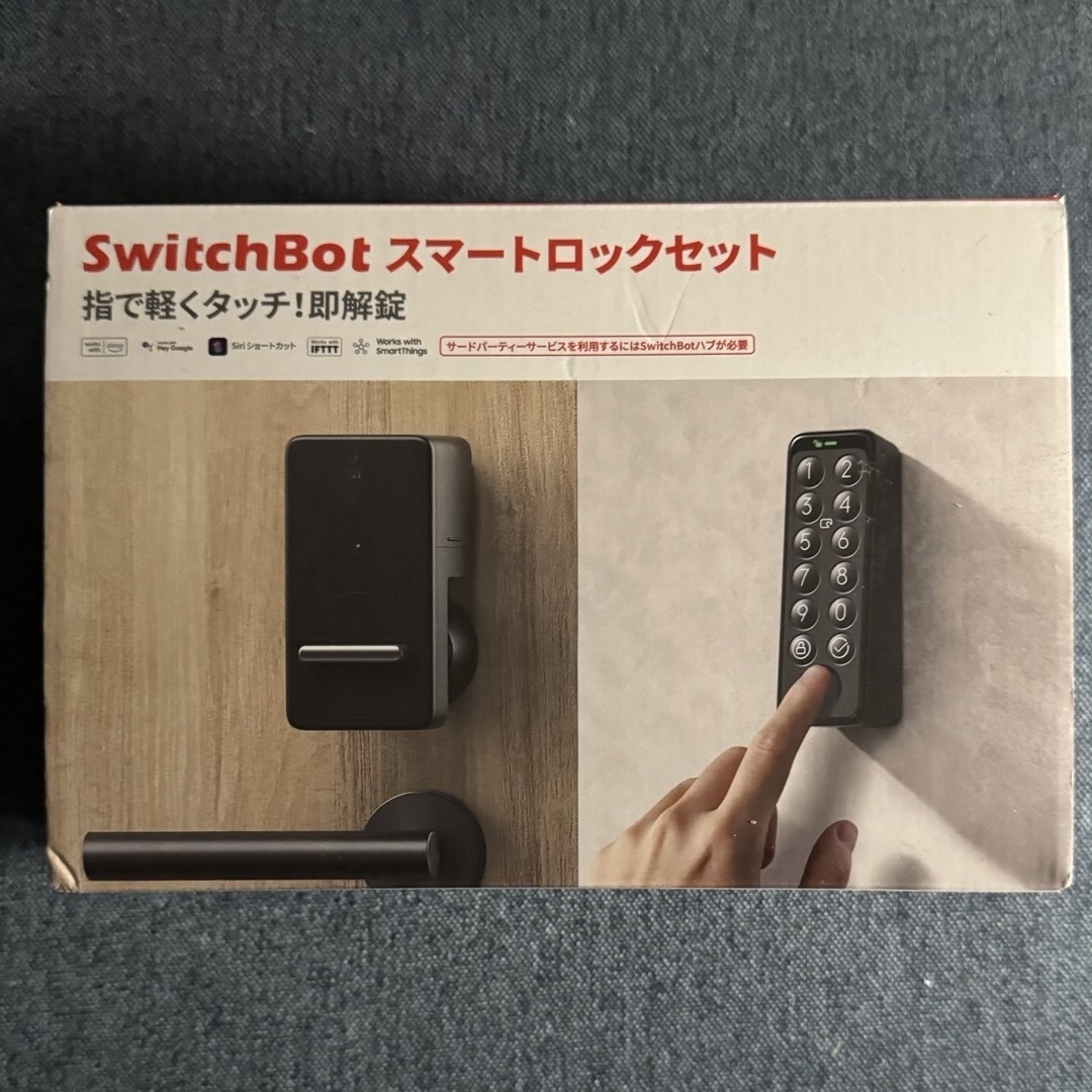  新品未使用　SwitchBot スマートロックセット インテリア/住まい/日用品のインテリア/住まい/日用品 その他(その他)の商品写真