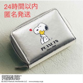 スヌーピー(SNOOPY)の推し活にも使える スヌーピー じゃばらミニ財布(ファッション)