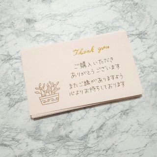 サンキューカード  手書き 70枚  (No.121)  お礼メモ(カード/レター/ラッピング)