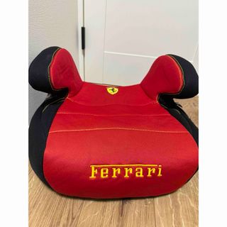 フェラーリ(Ferrari)の期間限定　値下げ中　　フェラーリ　ジュニアシート(自動車用チャイルドシート本体)