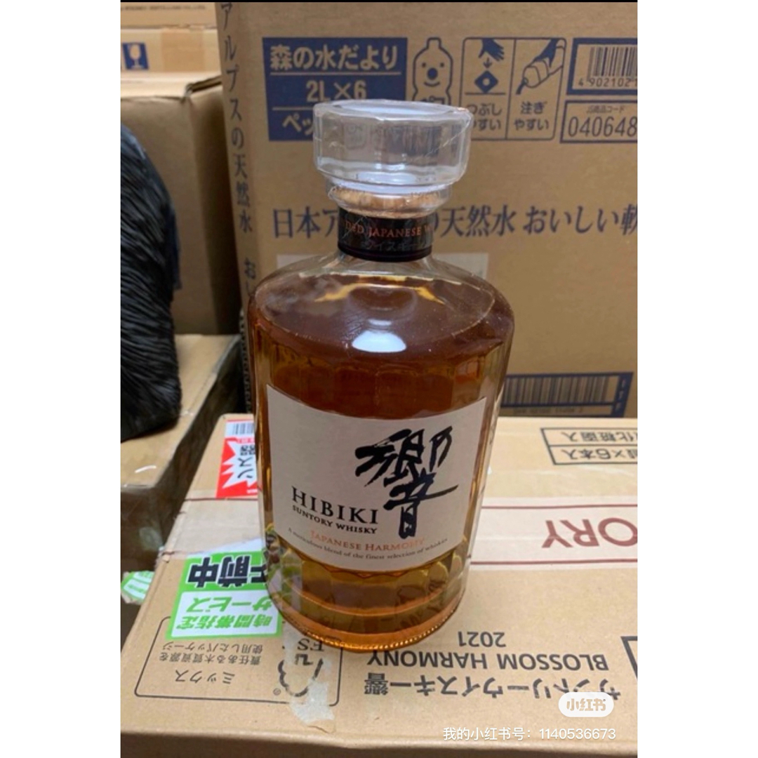 サントリー響ジャパニーズハーモニー12本セット - 酒 サントリー響ジャパニーズハーモニー12本セット - 酒