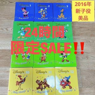 新子役‼️美品✨2016年購入品‼️+1,000円でシングアロングCD付きます(キッズ/ファミリー)